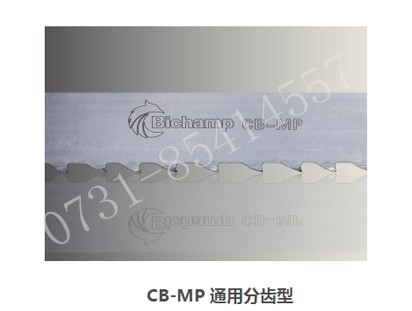 CB-MP 通用分齿型带锯条