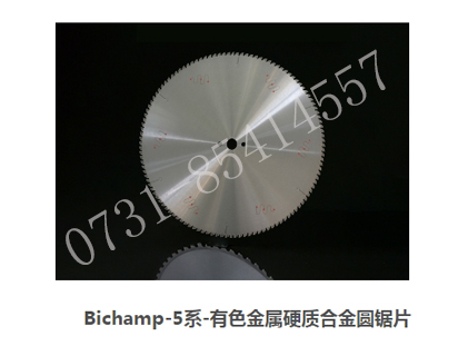 Bichamp-5系有色金属硬质合金圆锯片